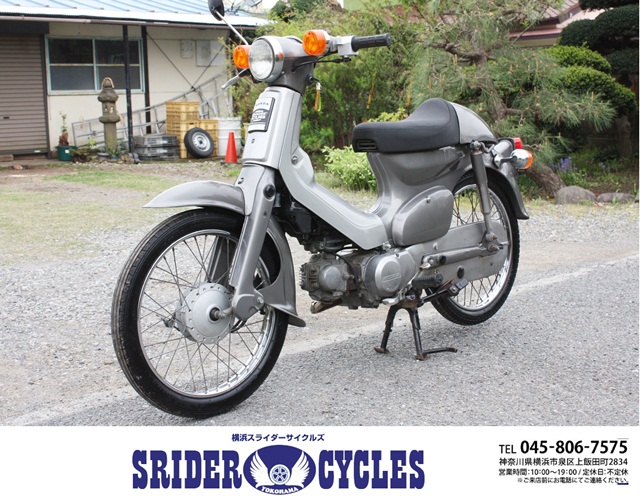 横浜スライダーサイクルズ Srider Cycles Yokohama 激安 格安 原付 バイクショップ 全国通販致します