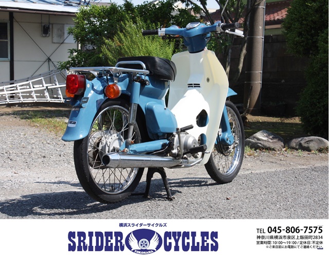 横浜スライダーサイクルズ Srider Cycles Yokohama 激安 格安 原付 バイクショップ 全国通販致します