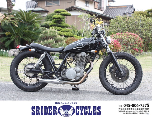 中型バイク(250cc～400cc)