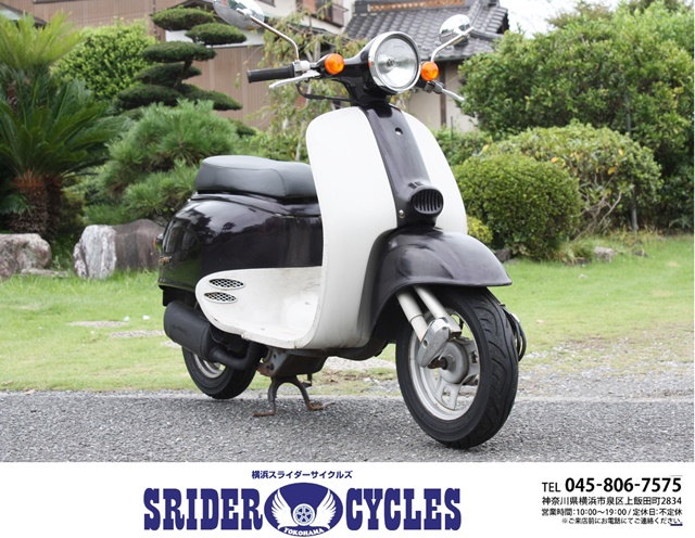 横浜スライダーサイクルズ｜SRIDER CYCLES YOKOHAMA｜激安・格安・原付＆バイクショップ・全国通販致します。