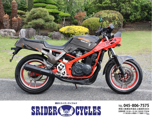 中型バイク(250cc～400cc)