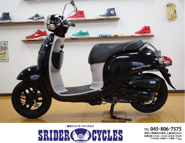 横浜スライダーサイクルズ