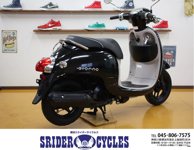 横浜スライダーサイクルズ