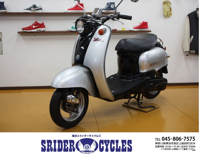 横浜スライダーサイクルズ