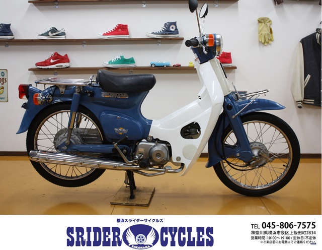 横浜スライダーサイクルズ