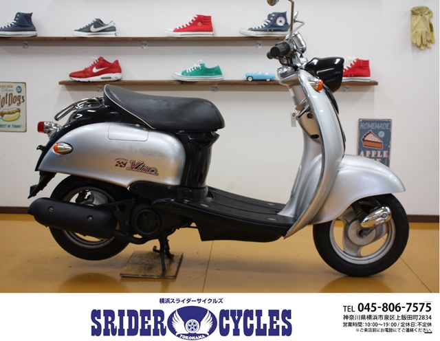 横浜スライダーサイクルズ