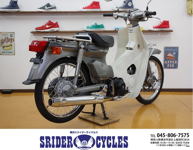 横浜スライダーサイクルズ