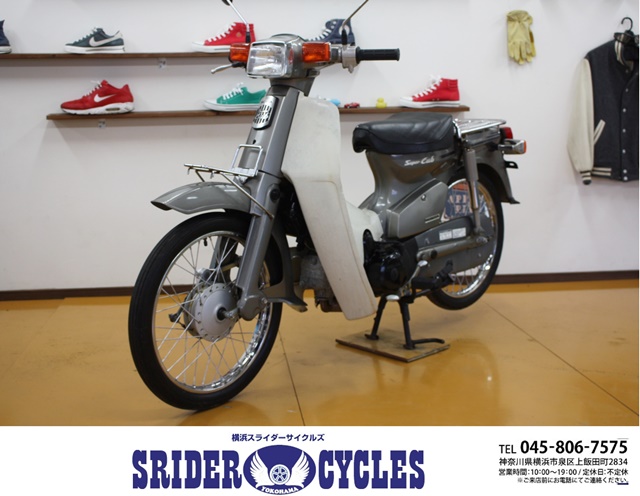 横浜スライダーサイクルズ