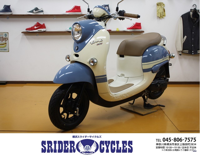 横浜スライダーサイクルズ