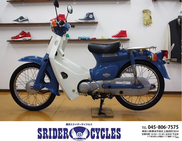 横浜スライダーサイクルズ