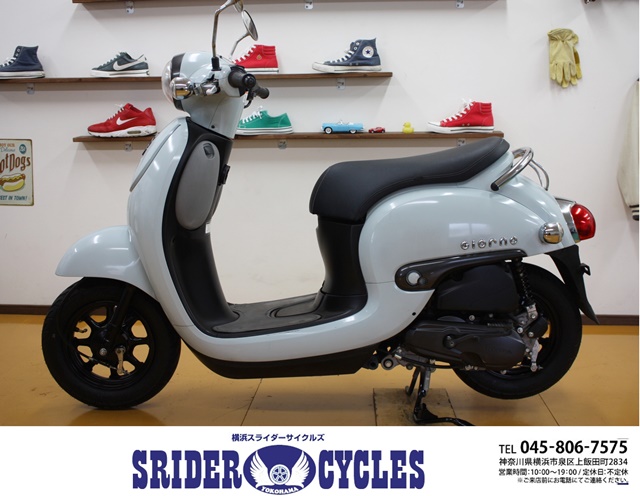 横浜スライダーサイクルズ