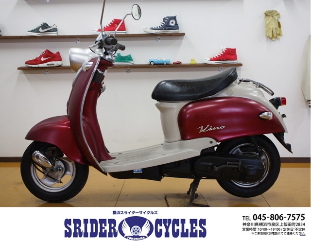 横浜スライダーサイクルズ