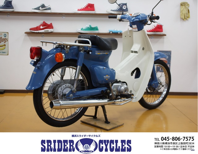 横浜スライダーサイクルズ