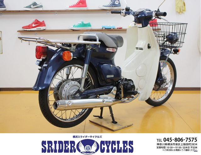 横浜スライダーサイクルズ