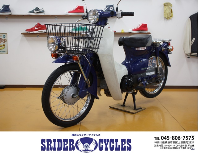 横浜スライダーサイクルズ