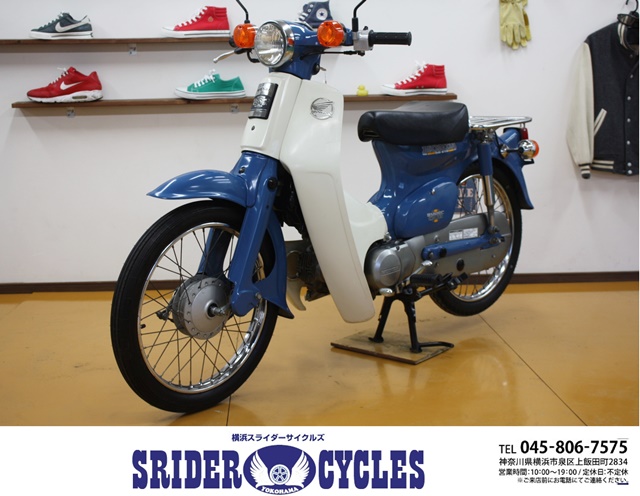 横浜スライダーサイクルズ