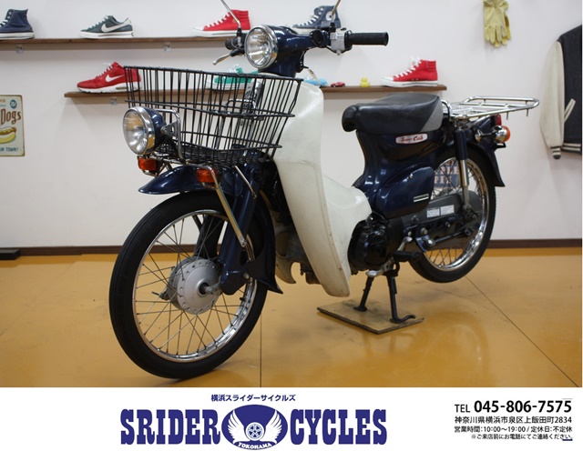 横浜スライダーサイクルズ