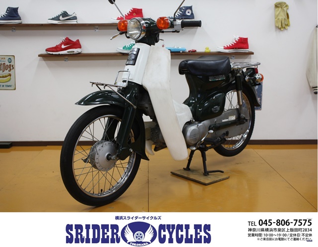 横浜スライダーサイクルズ