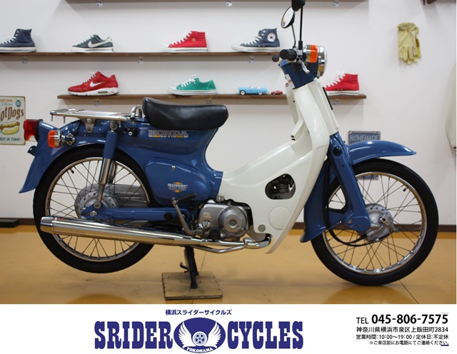 横浜スライダーサイクルズ