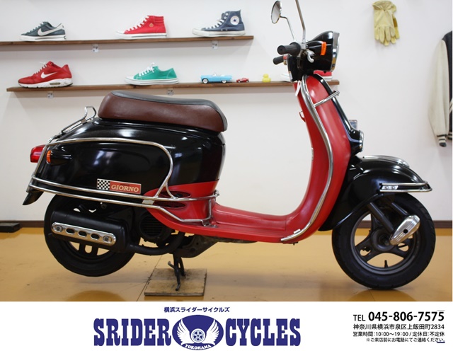 横浜スライダーサイクルズ