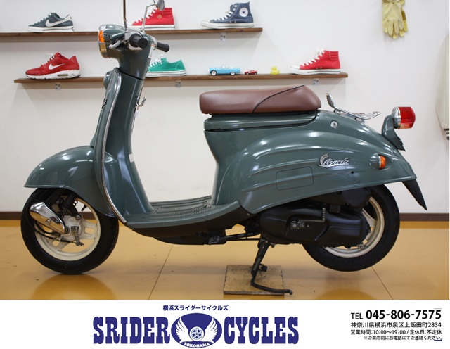 横浜スライダーサイクルズ