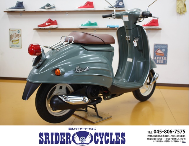 横浜スライダーサイクルズ