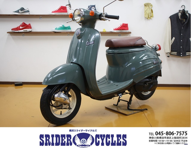 横浜スライダーサイクルズ