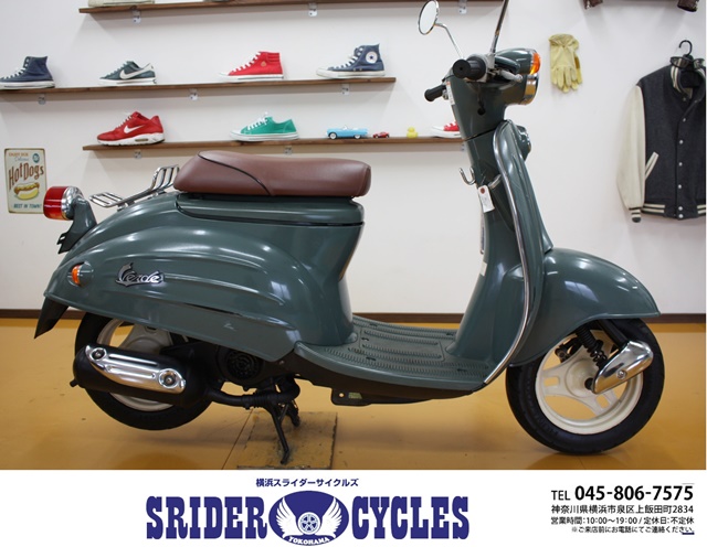 横浜スライダーサイクルズ