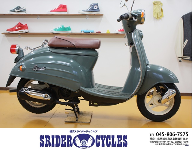 横浜スライダーサイクルズ