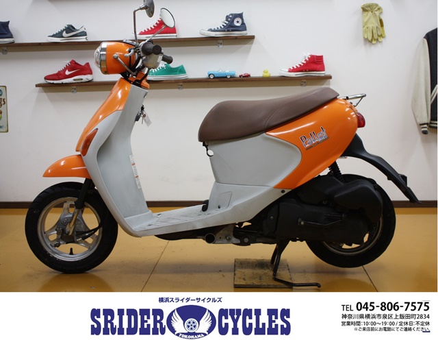 横浜スライダーサイクルズ