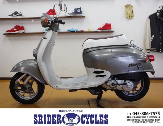 横浜スライダーサイクルズ