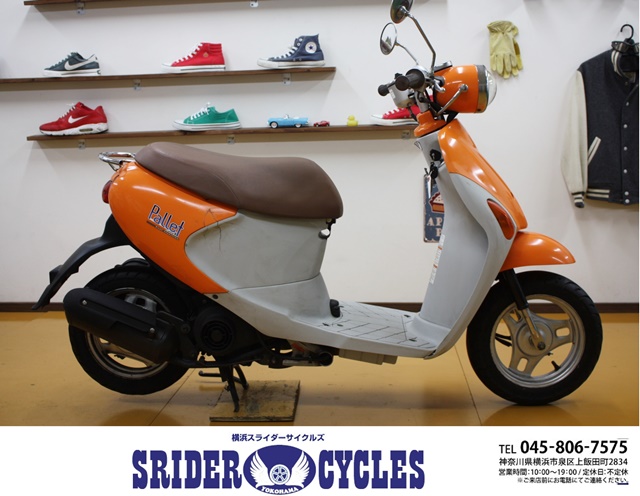 横浜スライダーサイクルズ