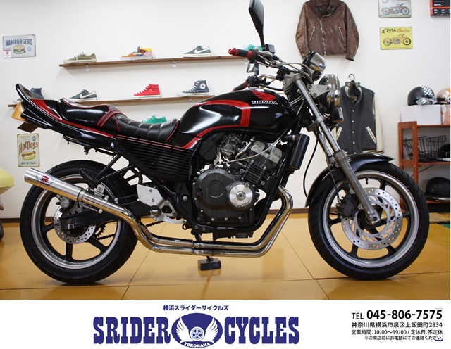 横浜スライダーサイクルズ