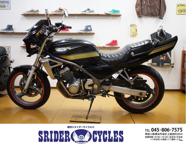 横浜スライダーサイクルズ