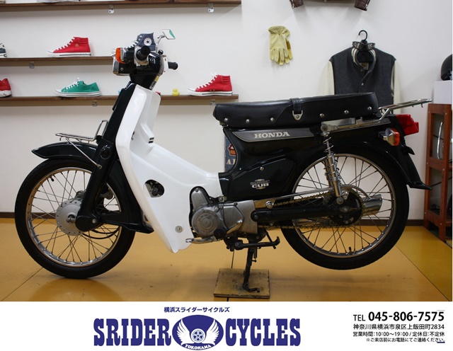 横浜スライダーサイクルズ