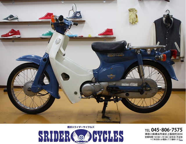 横浜スライダーサイクルズ