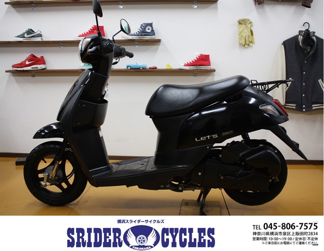 横浜スライダーサイクルズ