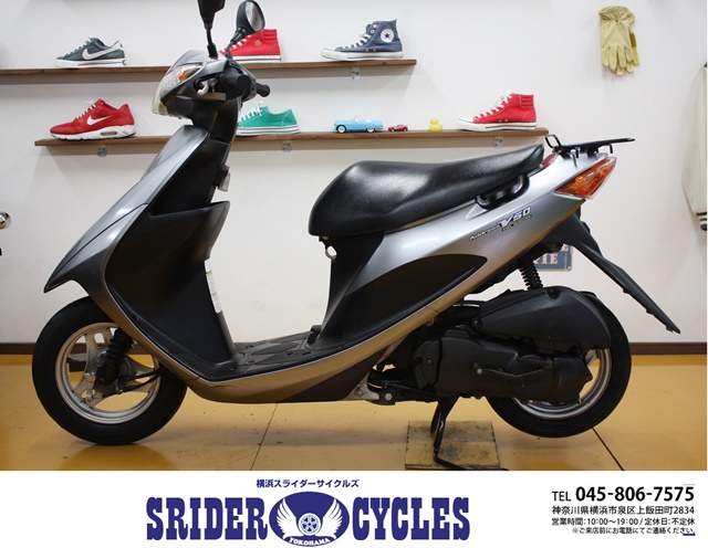 横浜スライダーサイクルズ