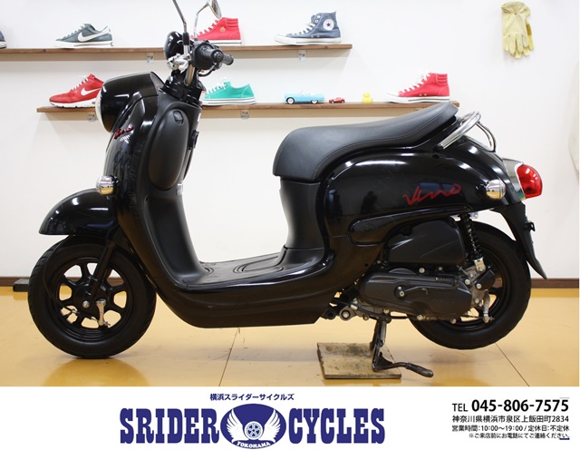 横浜スライダーサイクルズ