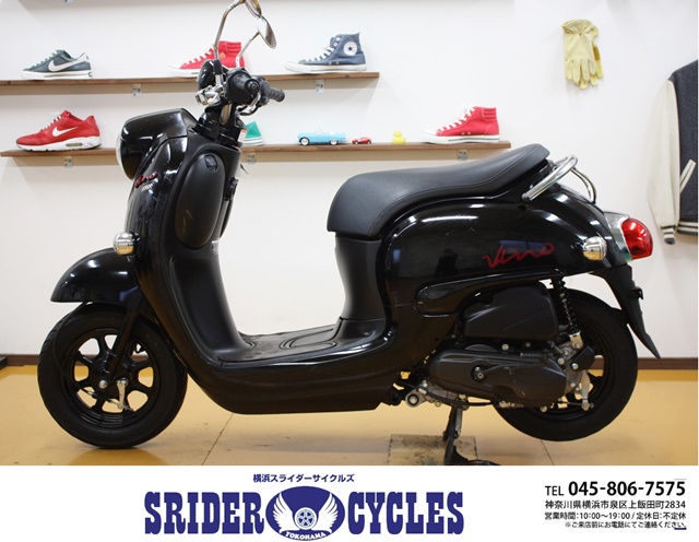 横浜スライダーサイクルズ