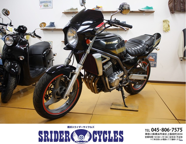 横浜スライダーサイクルズ