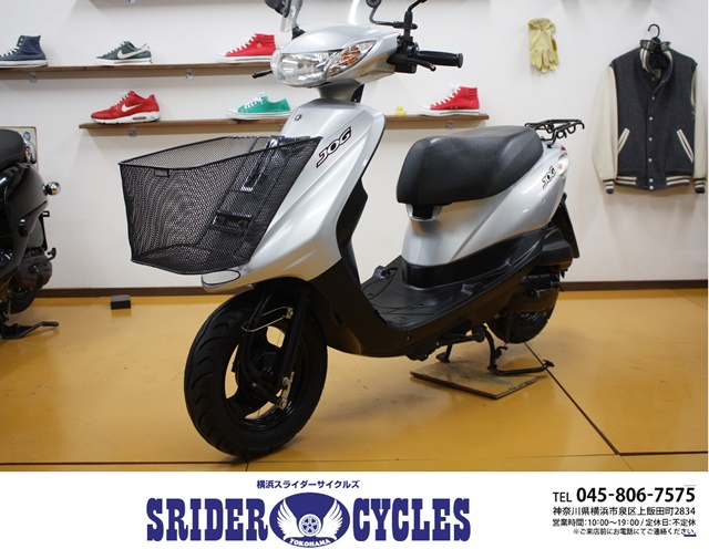 横浜スライダーサイクルズ