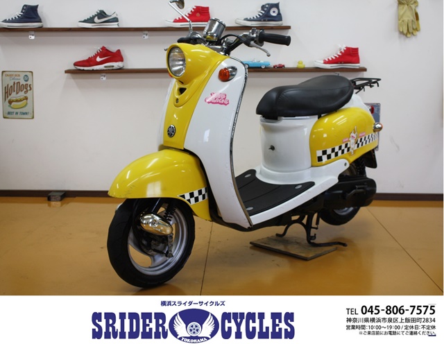 横浜スライダーサイクルズ