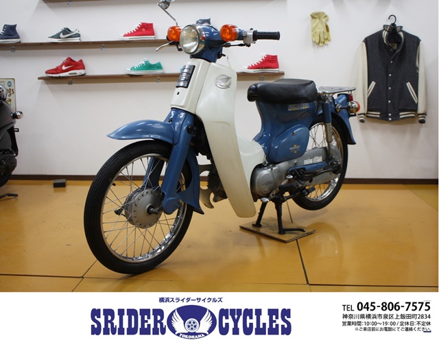 横浜スライダーサイクルズ