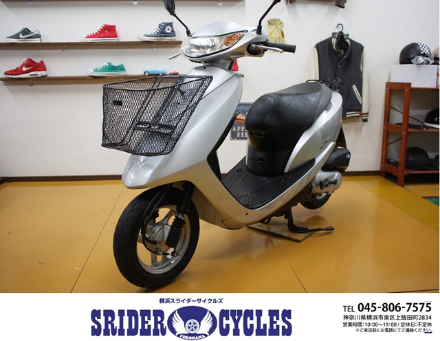 横浜スライダーサイクルズ