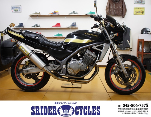 横浜スライダーサイクルズ