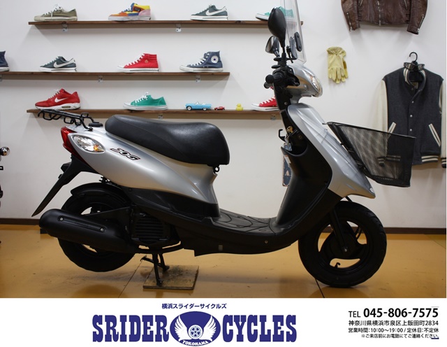 横浜スライダーサイクルズ