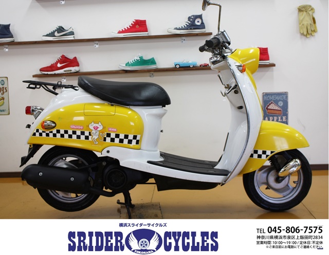 横浜スライダーサイクルズ