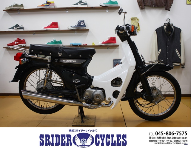 横浜スライダーサイクルズ