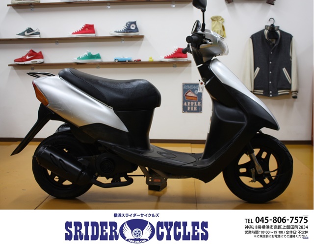 横浜スライダーサイクルズ